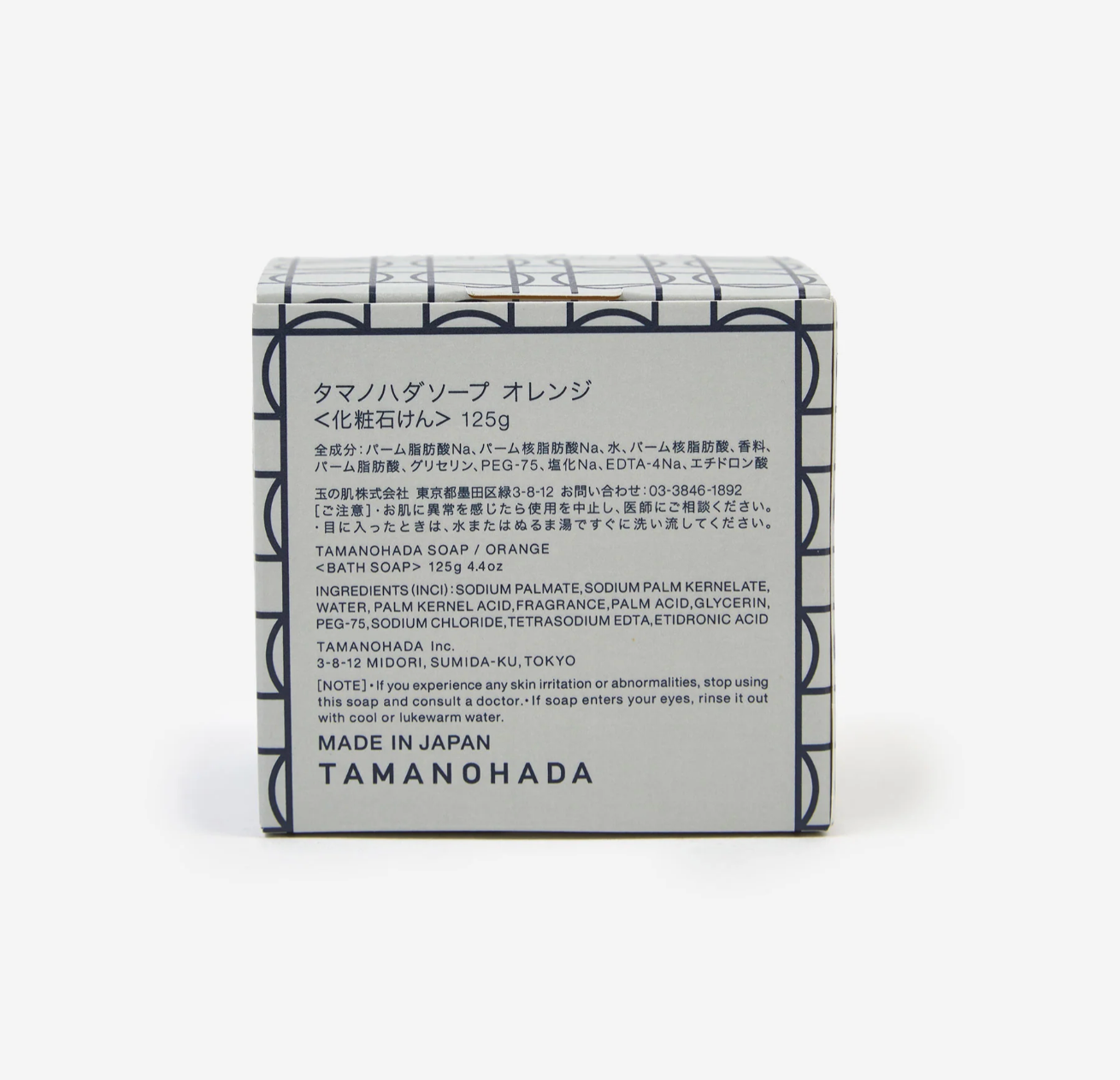 Tamanohada Scented Round Ball Soap - Orange